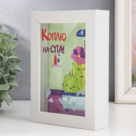 Копилка интерьерная пластик "Коплю на СПА!" 17х12х3,8 см-2