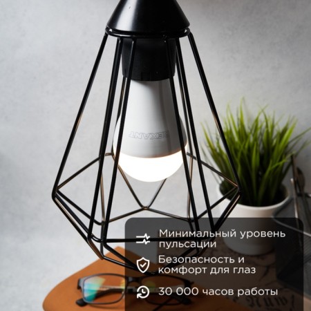 LED LED pear A70 20.5W E27 1948LM 2700K Warm light Rexant-1