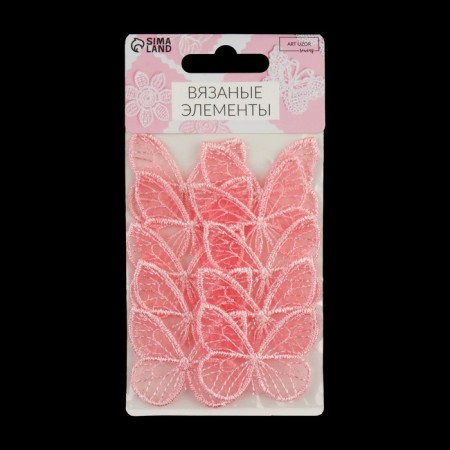 Knitted elements "Butterflies", 3.5 × 4 cm, 10 pcs, pink color-2