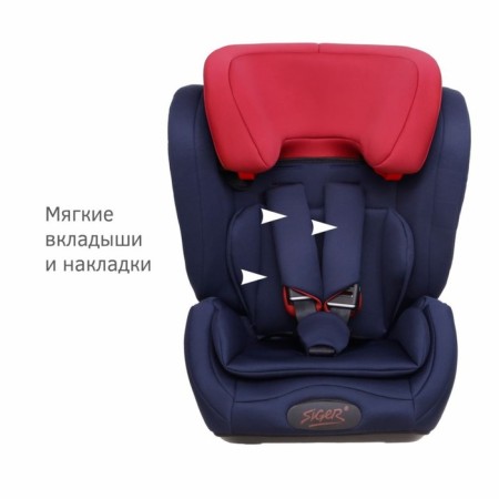 Car Seiger "Grand", ISOFIX, group 1/2/3, 9-36 kg, 1-12 years old, Royal blue color-1