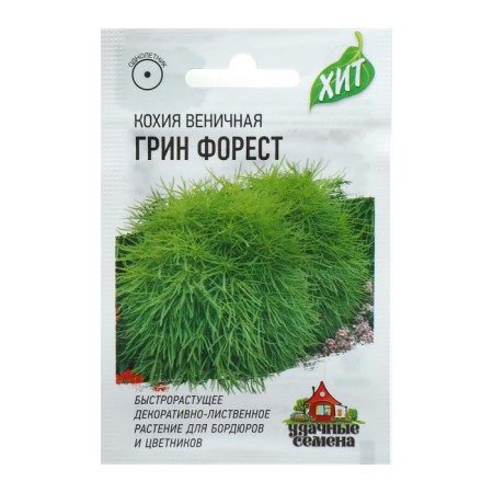 Flowers of Kochiy Freight "Green Forest", oh, 0.2 g Series Hit X3-1