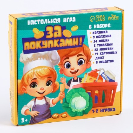 Board game "Business"-3