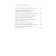 17 ways to sell without discounts. How to fill the price with additional value. Imshinetskaya I.