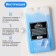 Cold battery - gel refrigerator for thermal mosque "Master K.", up to 20 hours, 600 ml