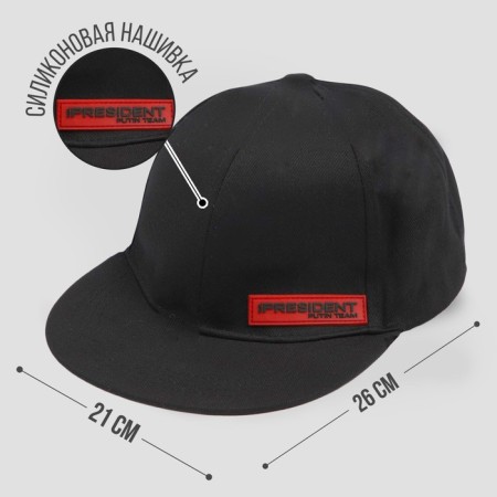 Cap "President", black-1