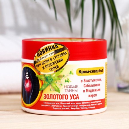 Golden mustache cream, a saberfish and bear fat, 300 ml