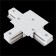 Connector T-shaped for the built-in track system Technical TRA002CT-11W, 13x9.5x2 cm, white color
