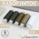 Set of threads 40LS, 200 m, 5 pcs, color khaki spectrum