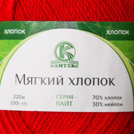 Yarn "soft cotton" 70% cotton, 30% nylon 220m/100g (046 red)-3