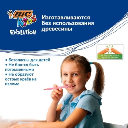 Pencils of 12 colors, children's, thickened, three -sided, bic kids evolution triangle, plastic, premium, cardboard packaging-4
