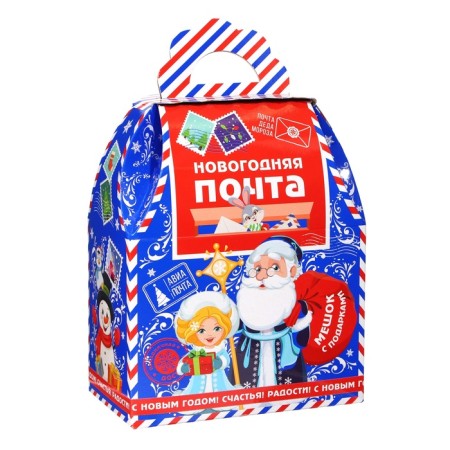 New Year. New Year's gift "New Year's Post", 280 g-1