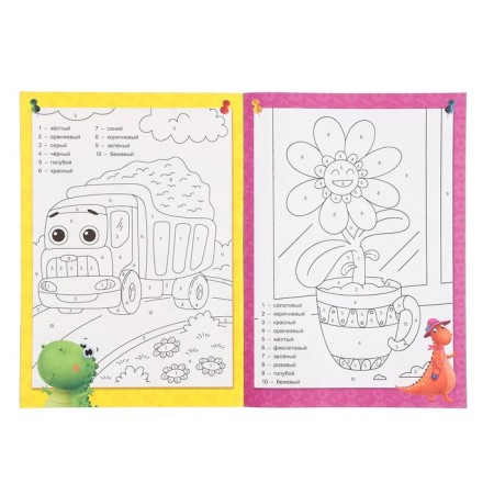 Smart Coloring Paints with dinosaurus Max "Color the numbers"-3