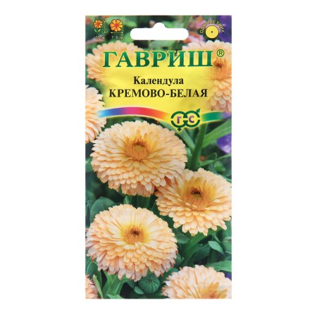 Creamy-white calendula seeds, 0.3 g