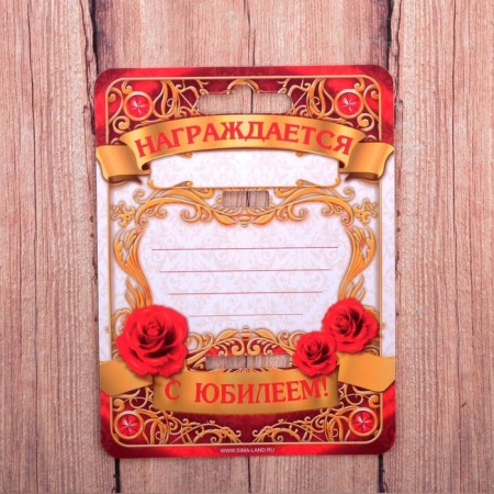 Medal "Beautiful Jubilee"-5
