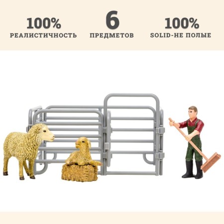 Набор фигурок «На ферме», 6 предметов-7