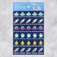 Paper stickers of the assessment 