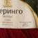 Grover "Meringo" 50% merino wool, 50% acrylic 380m/100g (cherry - 091)