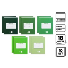 A set of notebooks of 10 pieces, 18 sheets in the calligrata line 