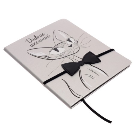 School diary for grades 1-11 "cat in a butterfly", hard cover, artificial leather, artificial leather application, silk-screen printing, 48 sheets, an offset block 80g/m2-1