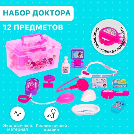 Set of Doctor "Little Nurse" in a suitcase