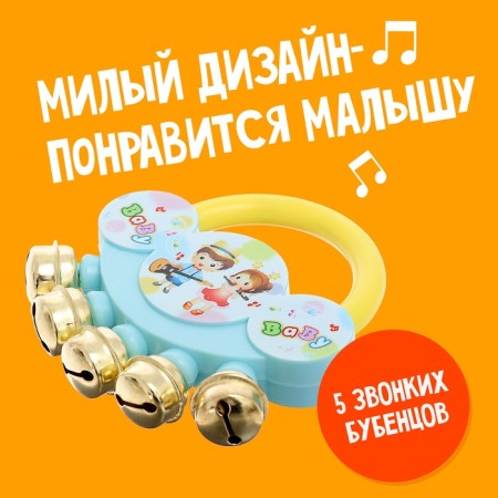 Buben children's "Baby", Mix colors-2