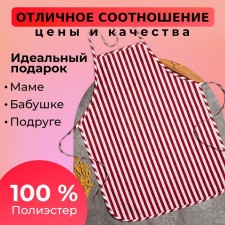 Apron shade burgundy color 60x80 cm, 100% p/e