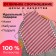 Apron shade burgundy color 60x80 cm, 100% p/e