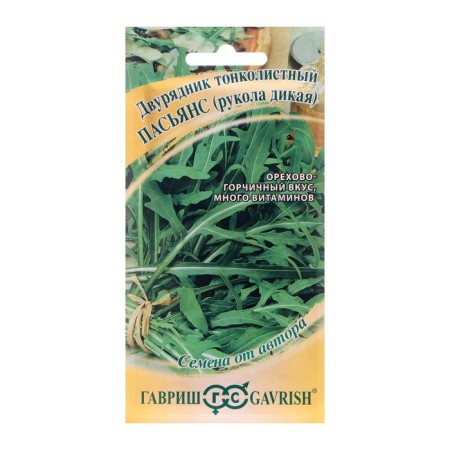 Semen Shipyard Smillized (Wild Wild) "Pasiyans", 0.5 g