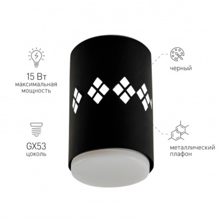 Lamp OL10 LD GX53 BK black, backlight 1 w 1x15W 8x8x12 cm-6