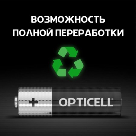 Battery Alkalin Opticell, AA, LR6-4BL, 1.5B, Blister, 4 pcs-4