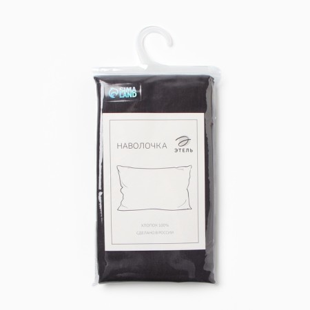 Pillowcase Ethel 70*70 cm, col. gray, 100% cotton, calico 125 g/m2-2