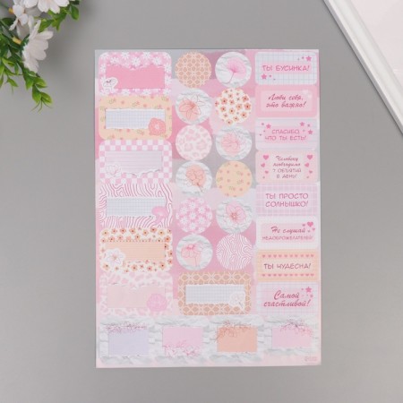 Stickers for gifts "Tenderness" 21x29.7 cm-3