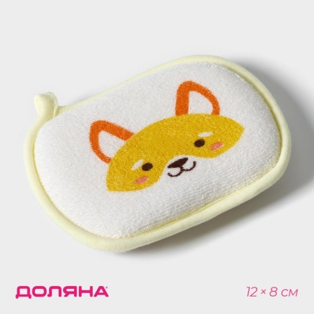 Bathing for bathing the fox "Fox", 12 × 8 cm, beige color