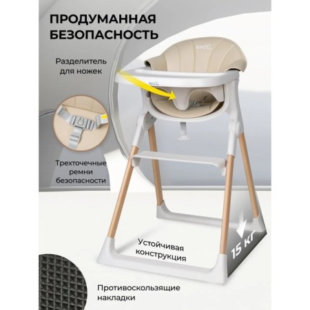 Children's stool for children's Farfello Aimile Unique, sandy color-2