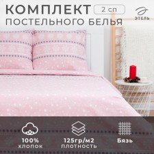Bed linen Ethel 2 joint venture Snow 175*215cm, 200*220cm, 70*70cm-2 pcs