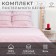 Bed linen Ethel 2 joint venture Snow 175*215cm, 200*220cm, 70*70cm-2 pcs