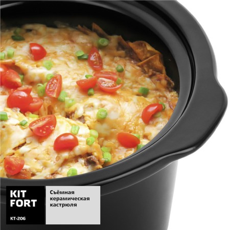 Slowly cooker KitFort KT-206, 160 W, 2.5 l, 3 modes, silver-3