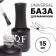 Nail base, classic, 15 ml, led/uv, transparent color