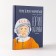 What can I learn from Yuri Gagarin. Kud-Zverchkov S.