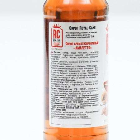 Royal Cane syrup "Amaretto", 250 ml-1