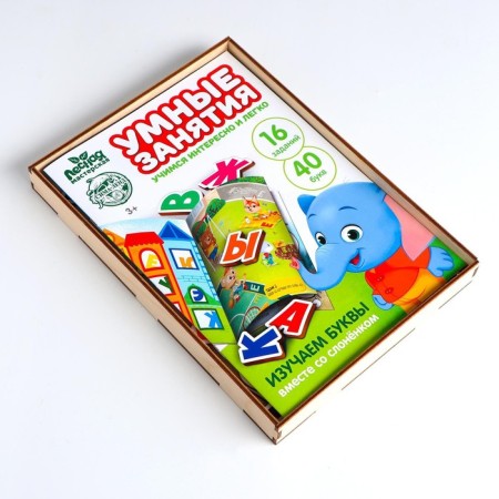Didactic games and materials “Study letters”, a book with classes-2