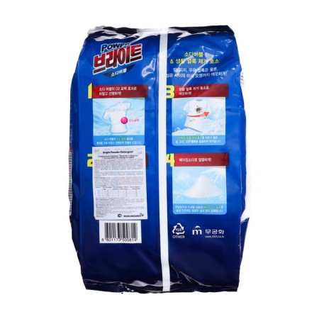 Mukungwa washing powder "Whiteness and brightness" with oxygen bubbles and soda, 9 kg-1