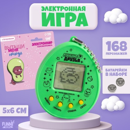 Electronic game "Kotik", 168 characters, on a blister