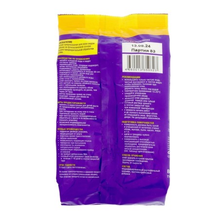 Close glue Quality, non -woven, soft packaging, 200 g-2