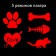 Laser pointer for animals, 5 pictures, 100 mAh, range up to 8 m, red beam, usb