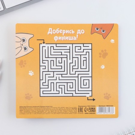 Set: block of sheets with coloring and wax crayons "Cats"-8