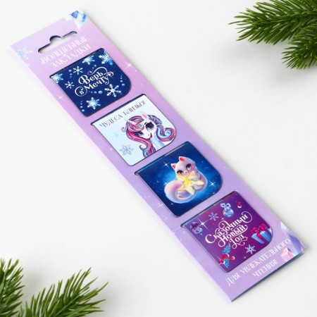 New Year. Bookmarks for books Magic "Magic", on a postcard, 4 pcs-6