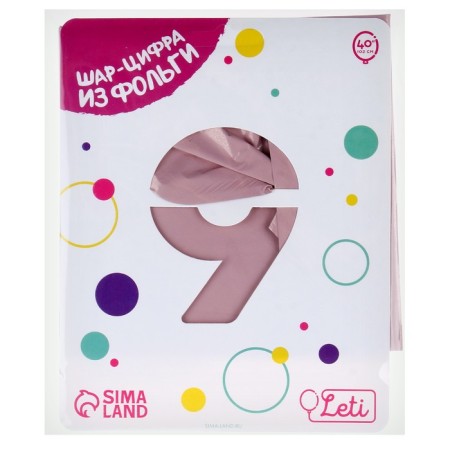 Foil ball 40 "Number 9", dusty rose Slim-1