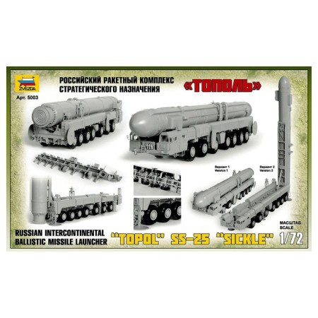 Сборная модель-грузовик «РРК Тополь» Звезда, 1/72, (5003)-6