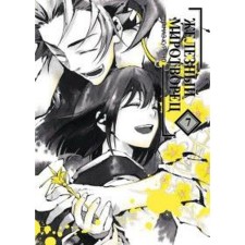 Iron Peacemaker. Volume 7. Nanae Kurono